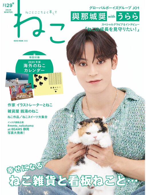 【ねこページ】 ねこ ページ 猫猫ページ カード検索 ｜ Z/X - Zillions of enemy